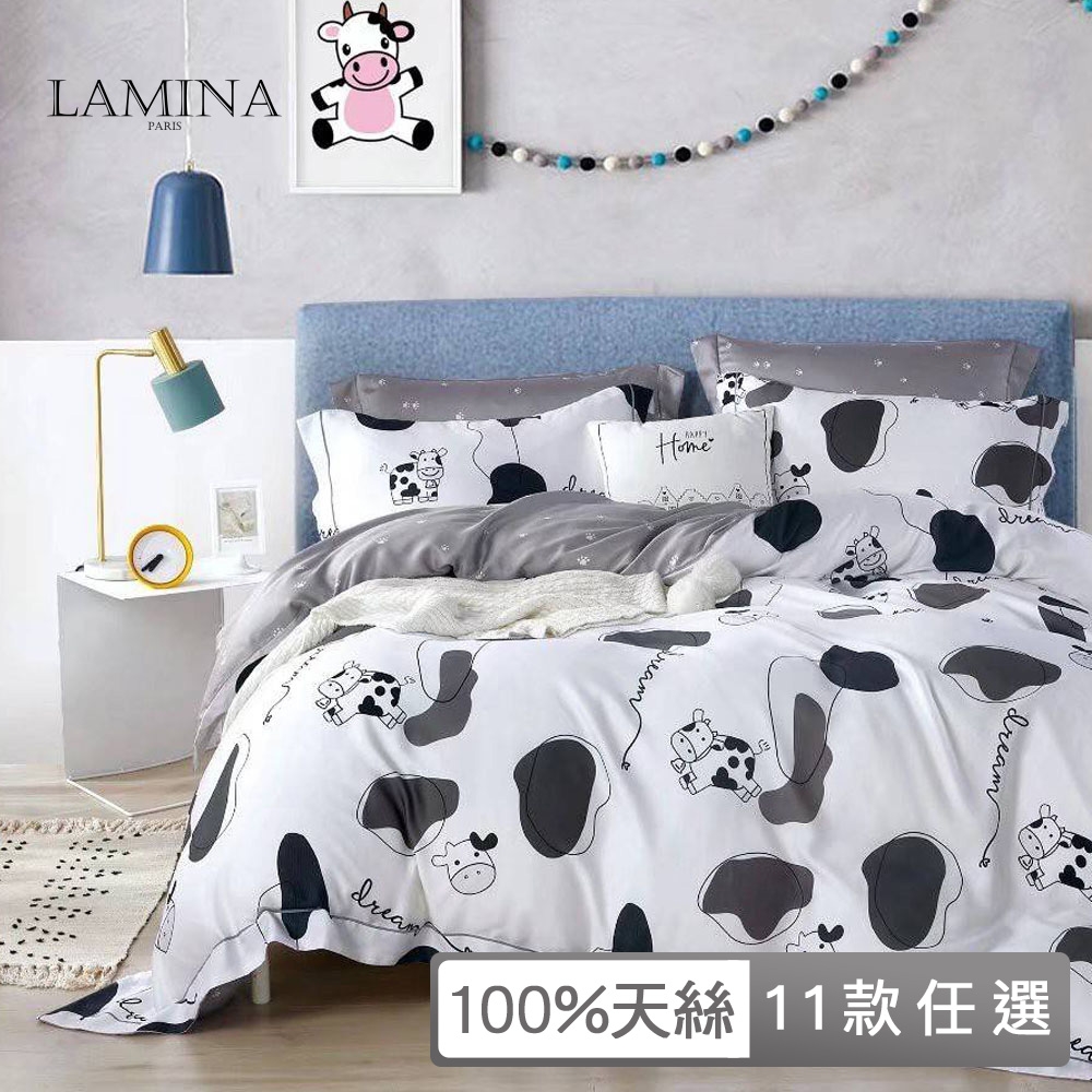 【LAMINA】100%天絲涼被5X6.5尺-11款任選(可愛系列)♒️70A001